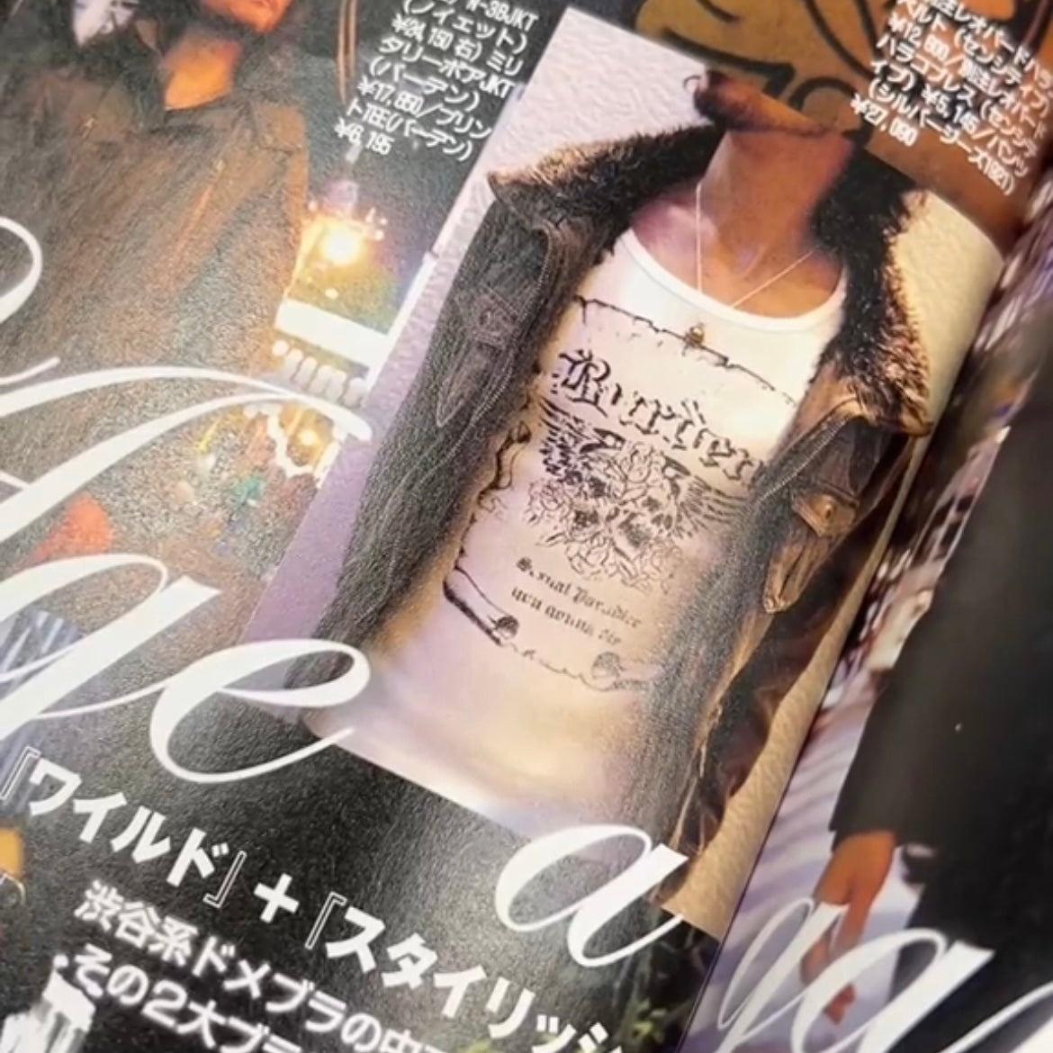 Japanese Fashion Magazine from the Early 2000s