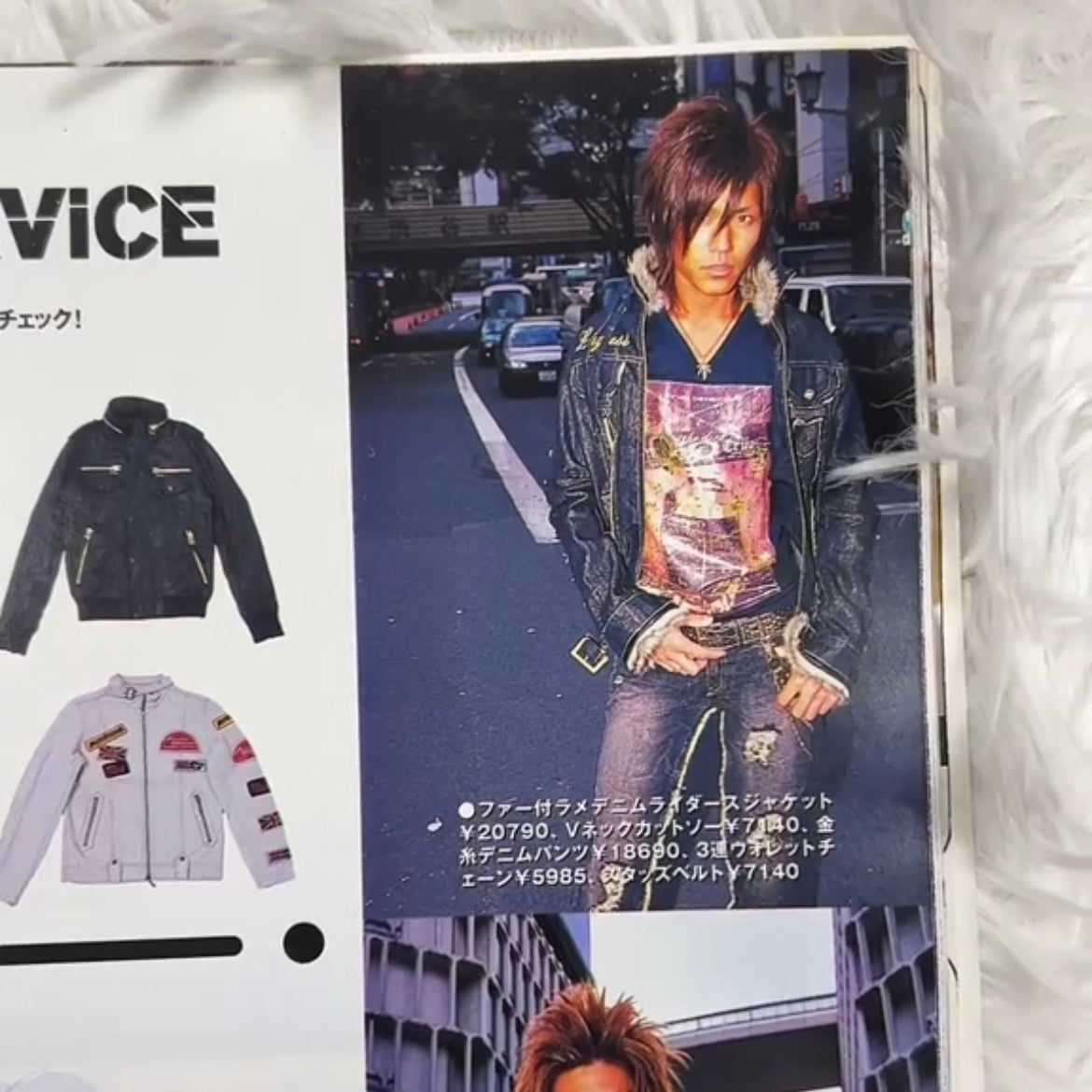 Japanese Fashion Magazine from the Early 2000s